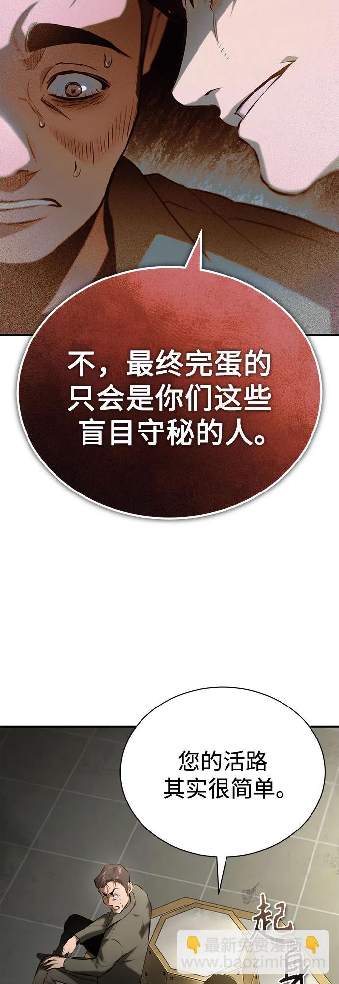 [第81话] 单向依赖66