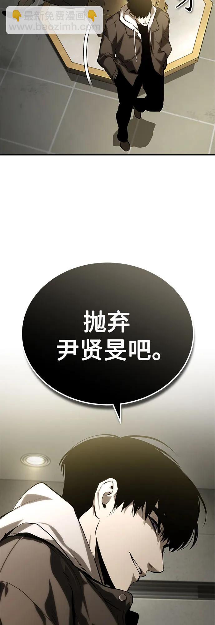 [第81话] 单向依赖67