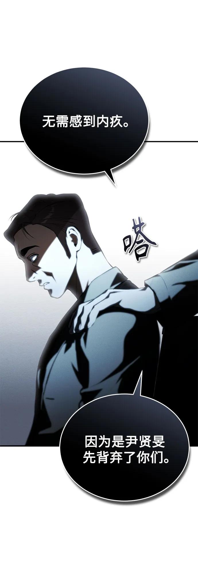 [第81话] 单向依赖69