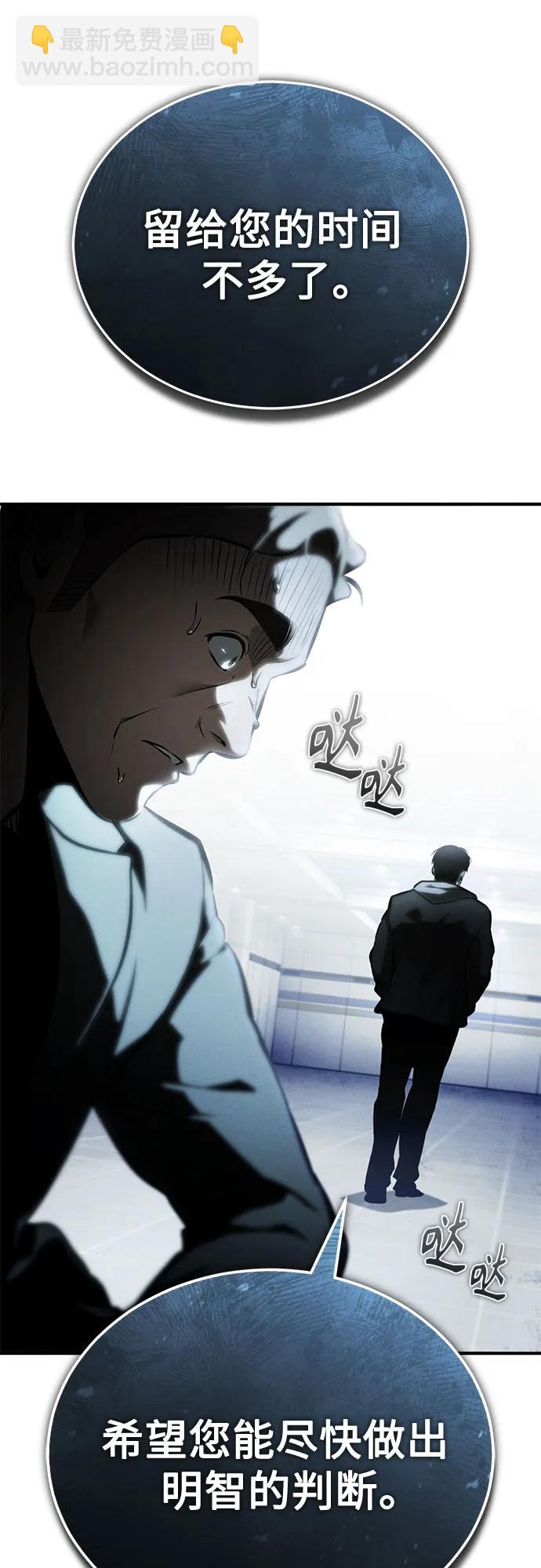 [第81话] 单向依赖70
