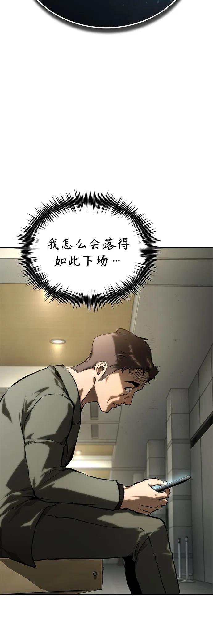 [第81话] 单向依赖71