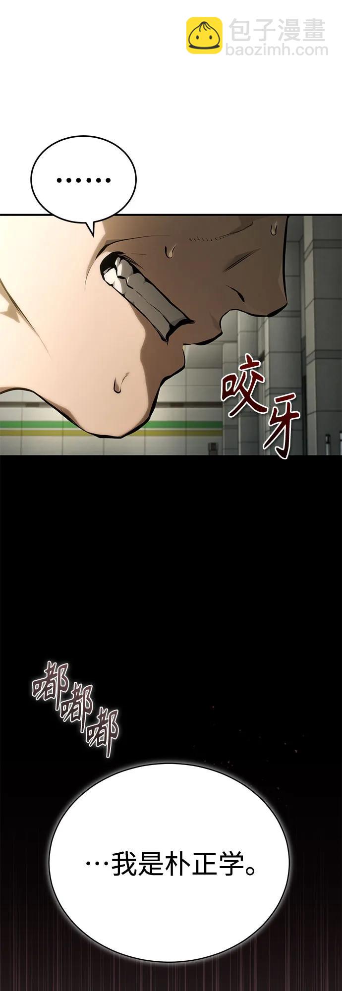 [第81话] 单向依赖72