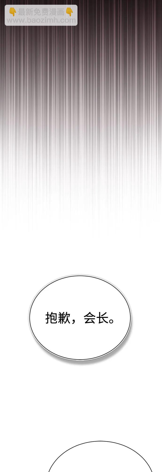 [第81话] 单向依赖73