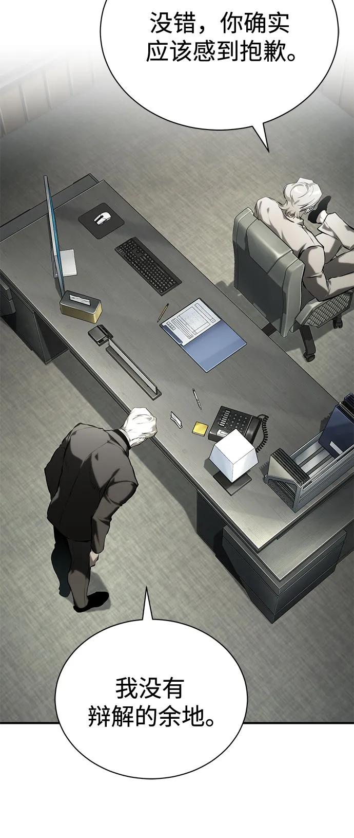 [第81话] 单向依赖74
