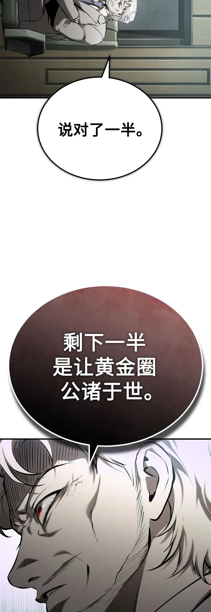 [第81话] 单向依赖78