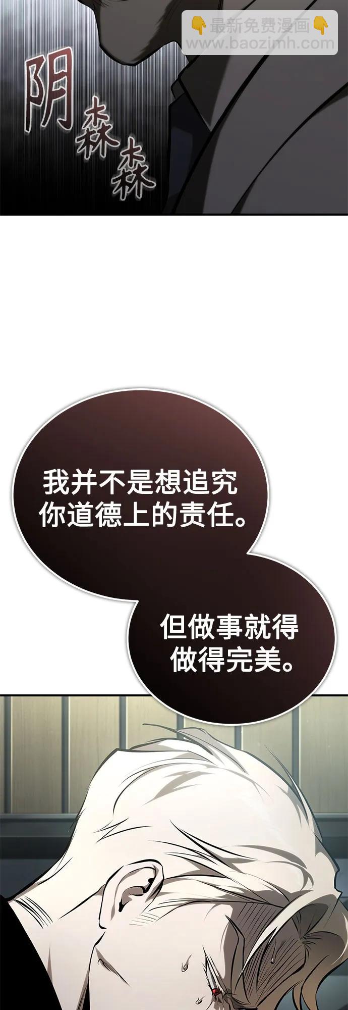 [第81话] 单向依赖79