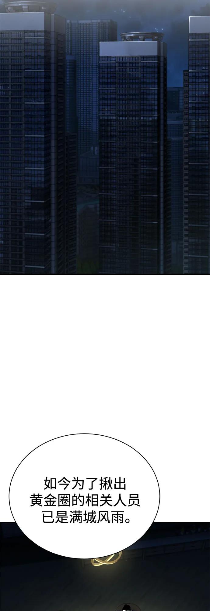 [第81话] 单向依赖8
