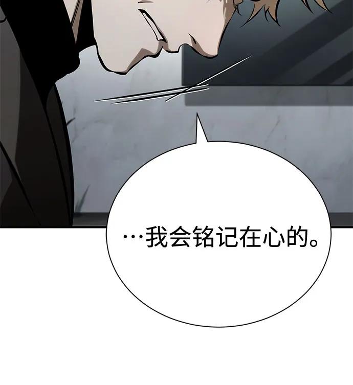 [第81话] 单向依赖80