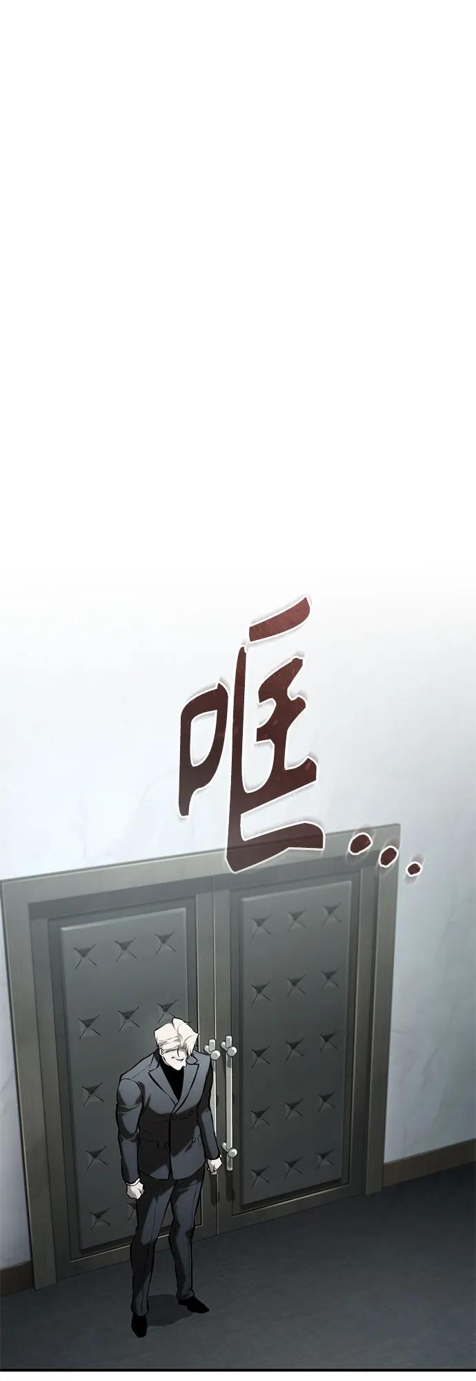 [第81话] 单向依赖82