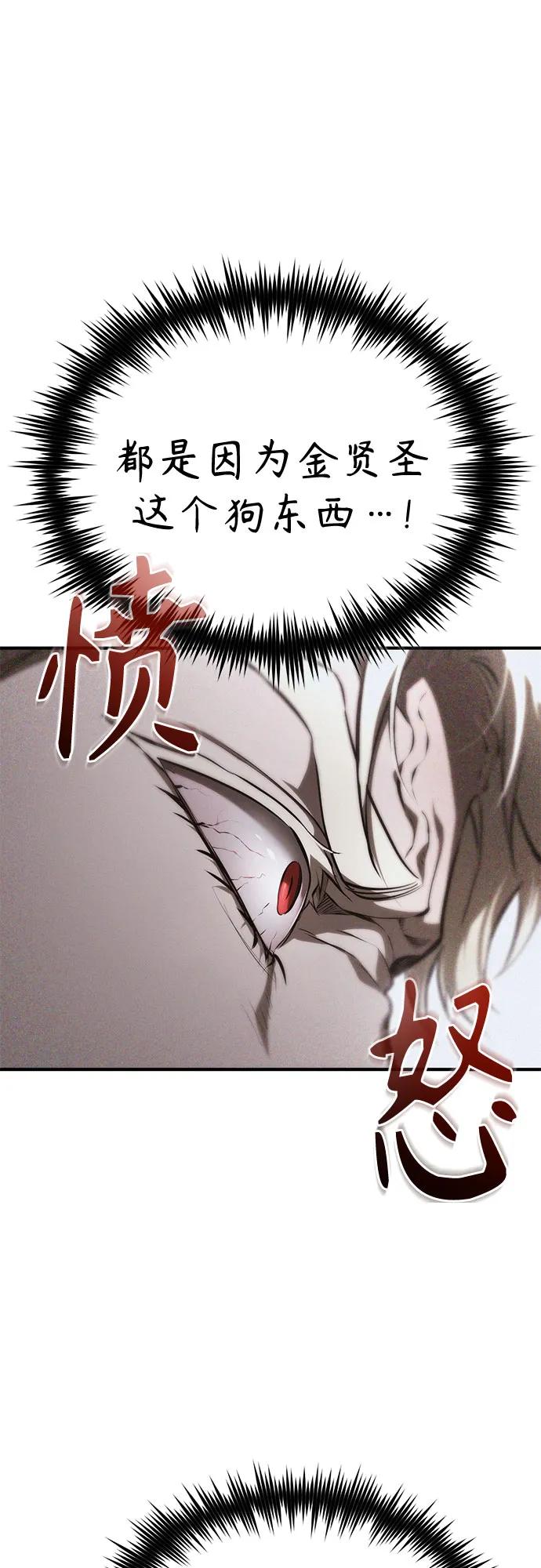 [第81话] 单向依赖83