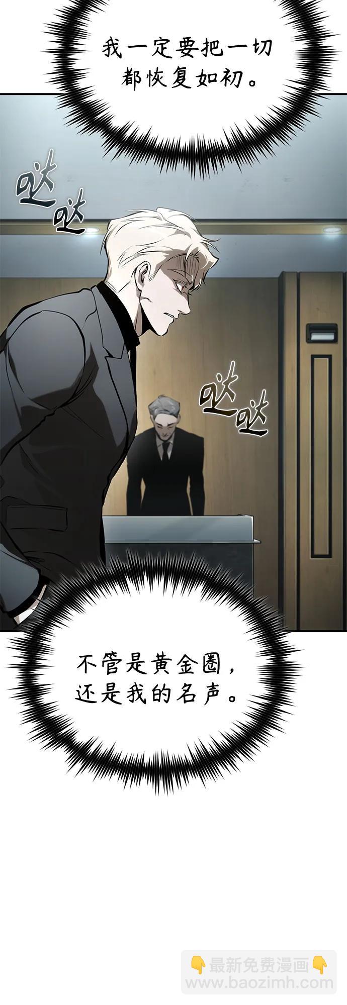 [第81话] 单向依赖84