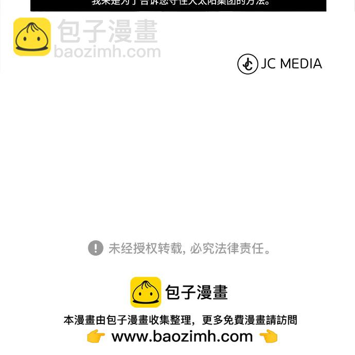 [第81话] 单向依赖88
