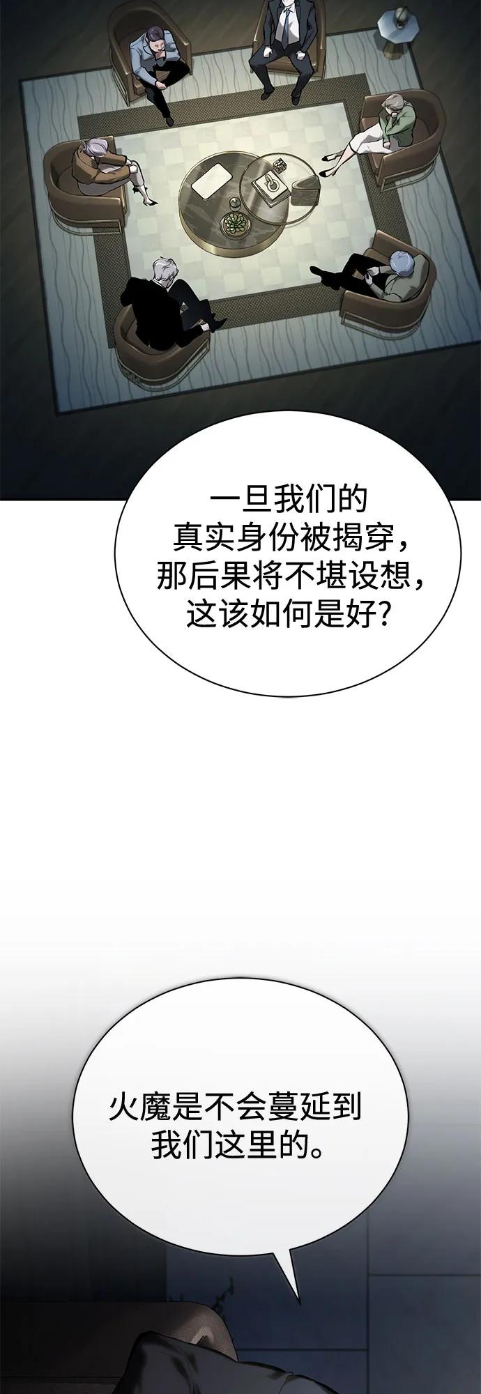 [第81话] 单向依赖9