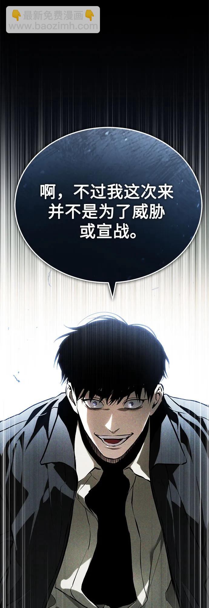 [第82话] 发狂27