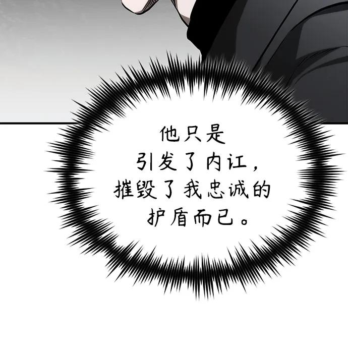 [第82话] 发狂34