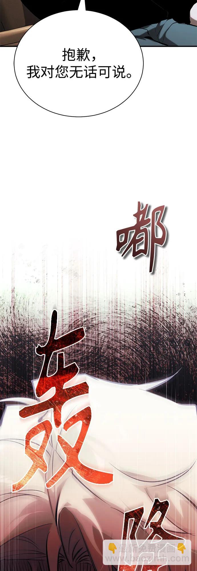[第82话] 发狂42