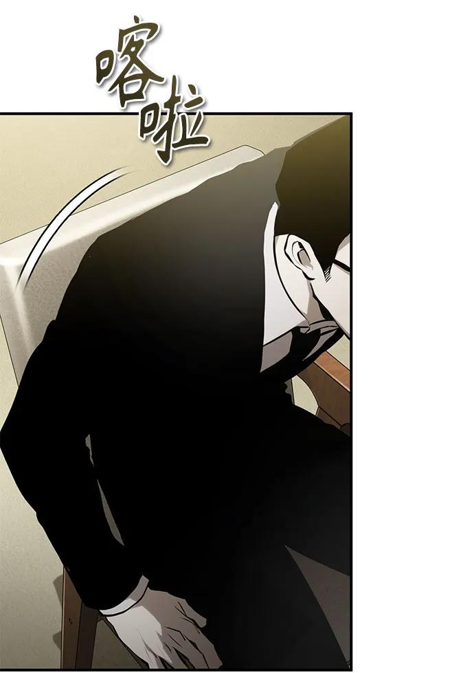 [第82话] 发狂57