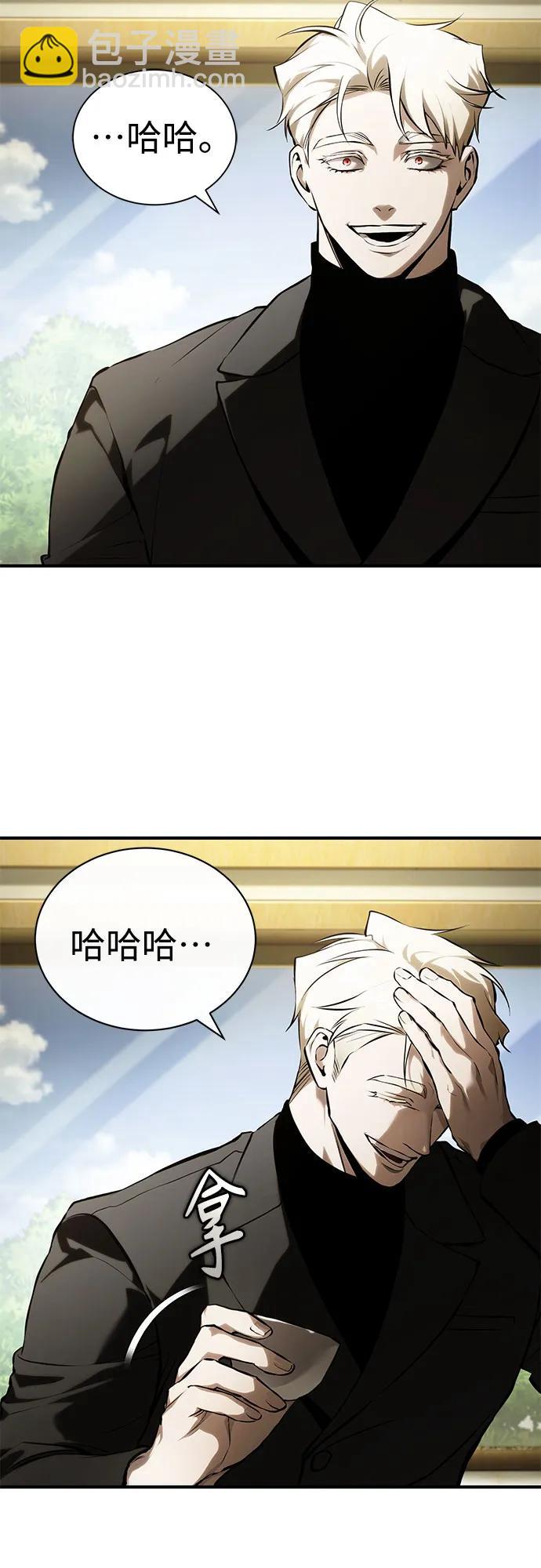 [第82话] 发狂66