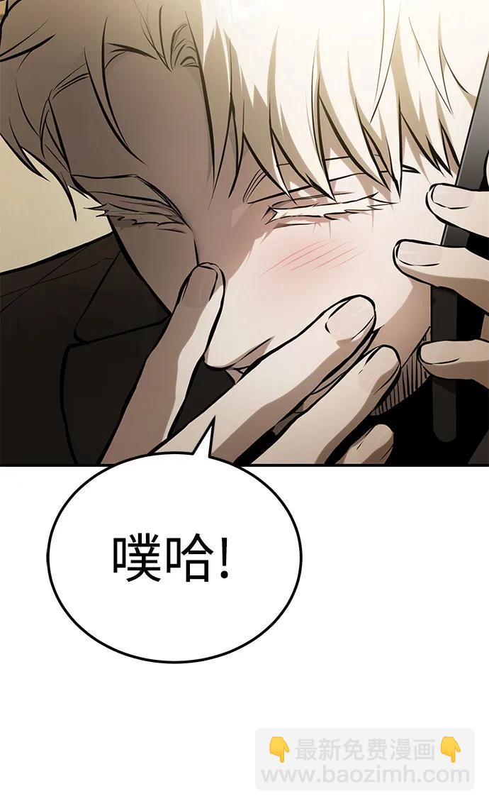 [第82话] 发狂73