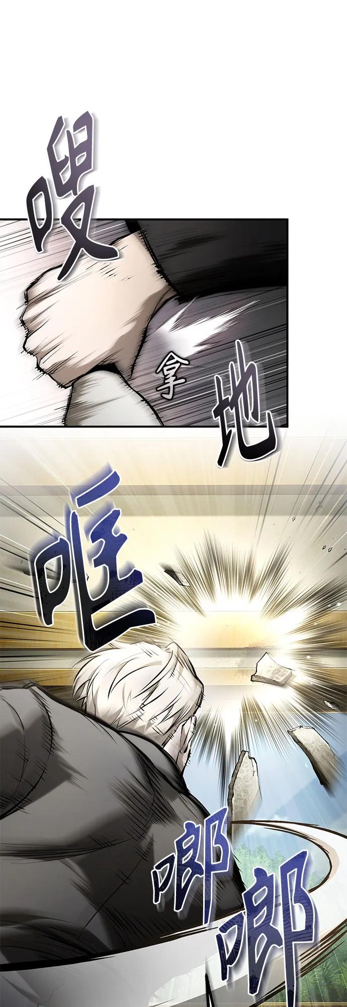 [第82话] 发狂74