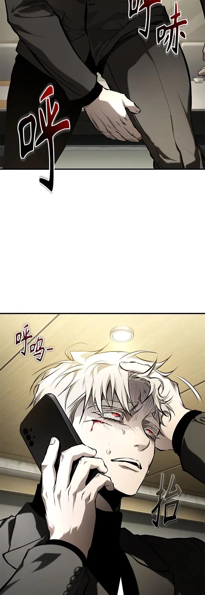 [第82话] 发狂76