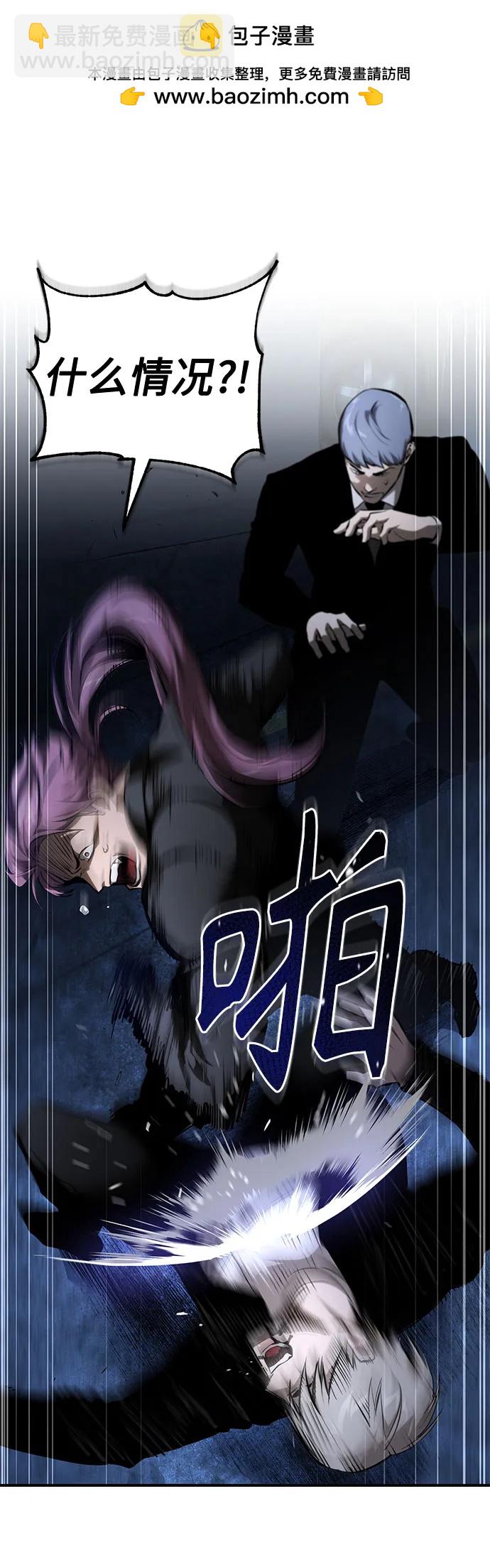 [第82话] 发狂86
