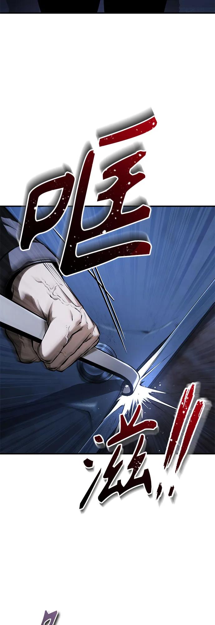 [第82话] 发狂92