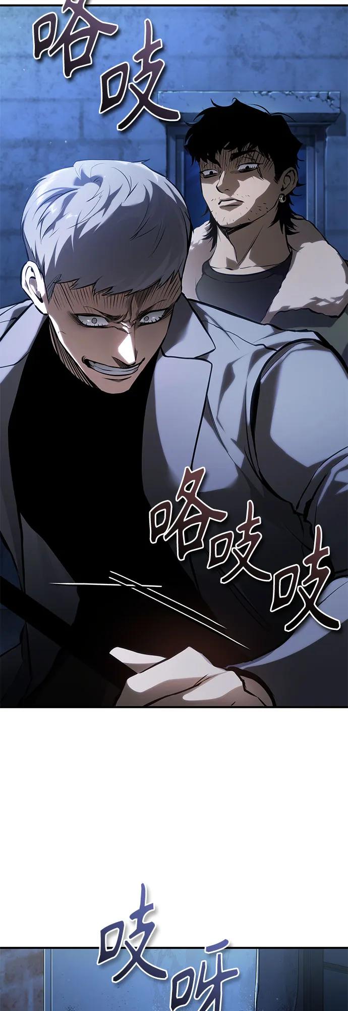 [第82话] 发狂93