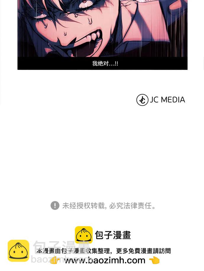 [第82话] 发狂96