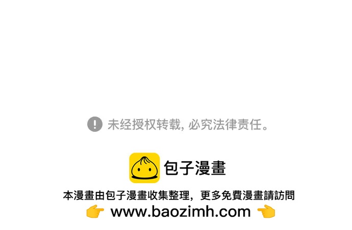 [第83话] 断绝的父情118