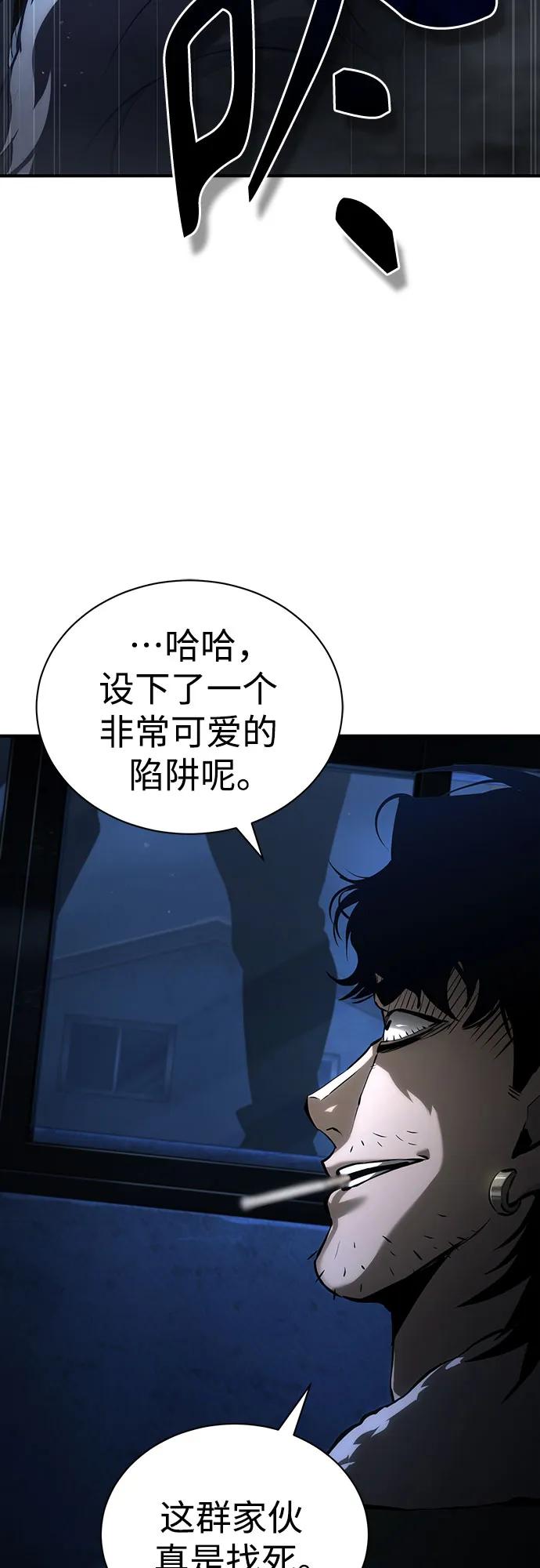 [第83话] 断绝的父情12