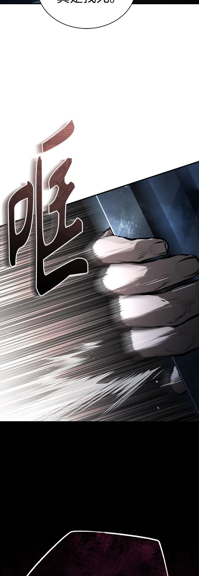 [第83话] 断绝的父情13