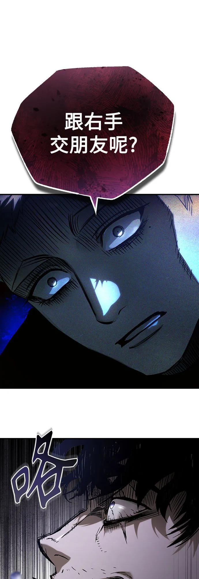 [第83话] 断绝的父情16