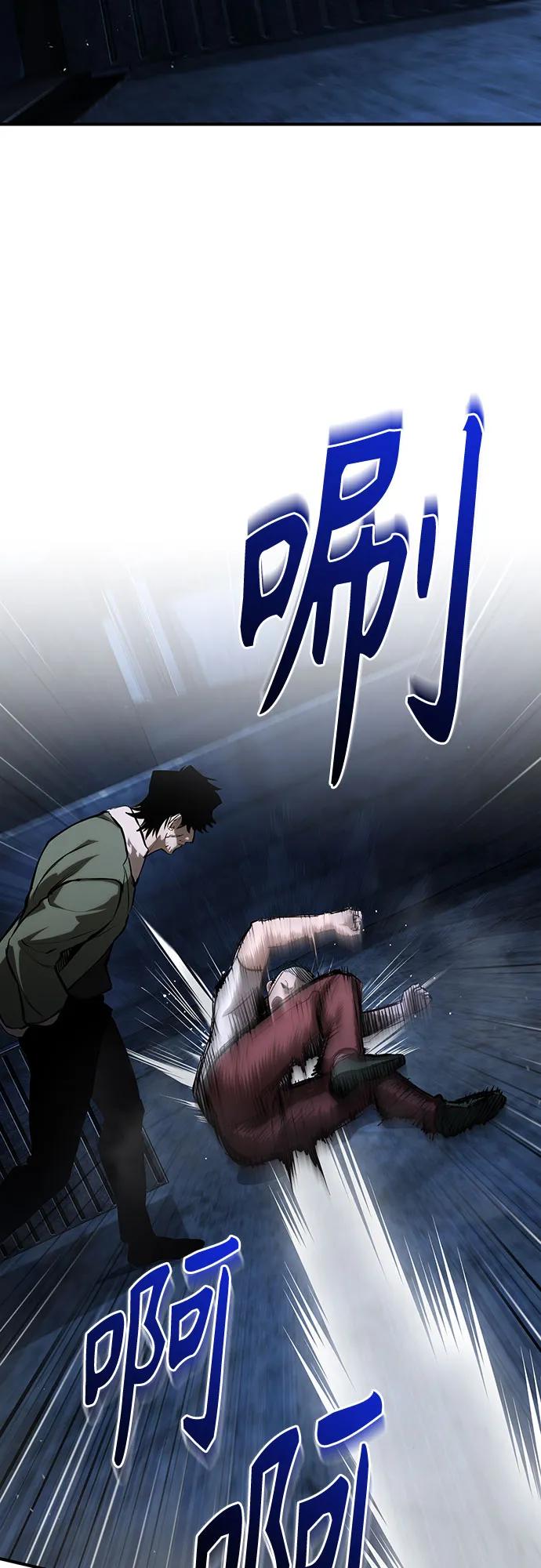 [第83话] 断绝的父情18