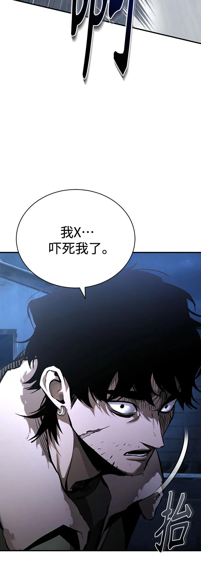 [第83话] 断绝的父情19