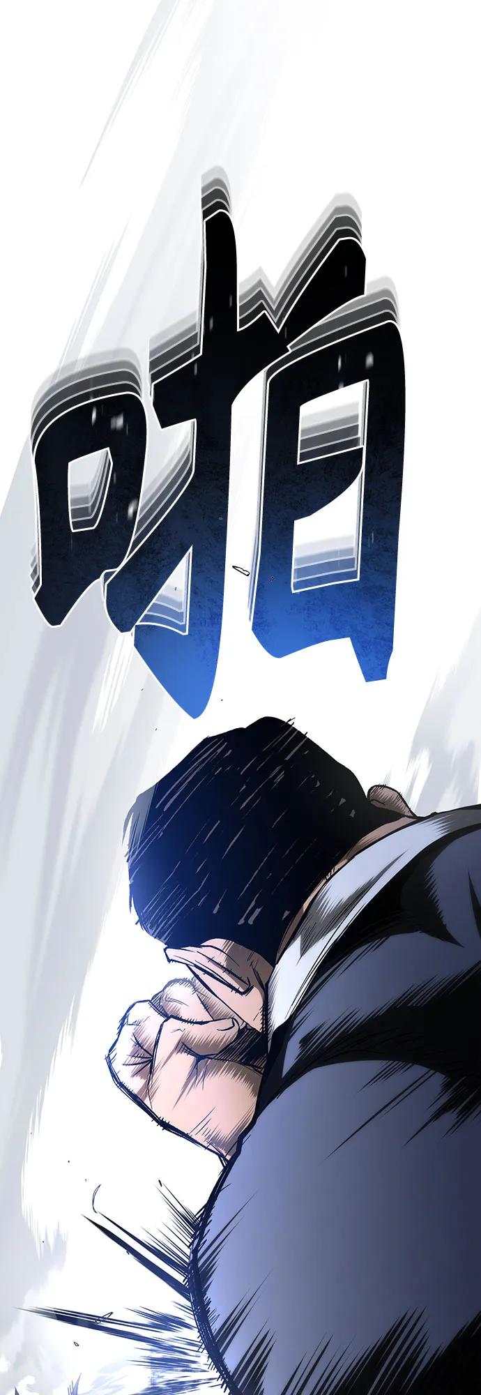 [第83话] 断绝的父情24