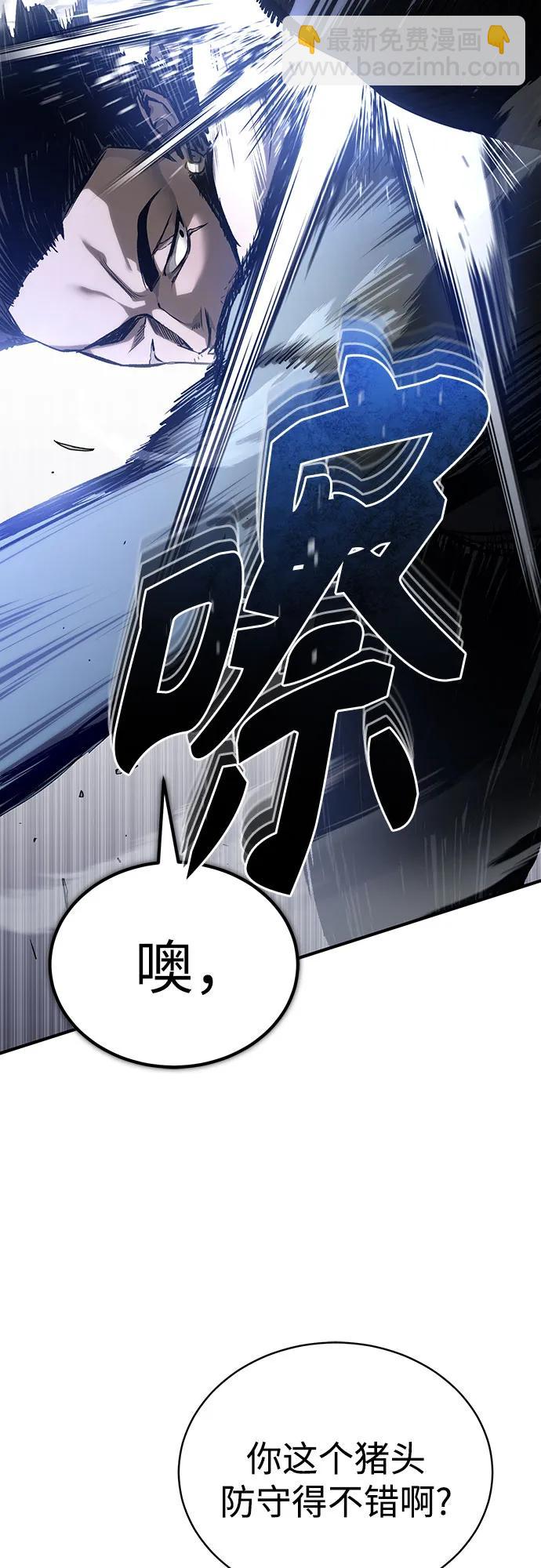 [第83话] 断绝的父情25