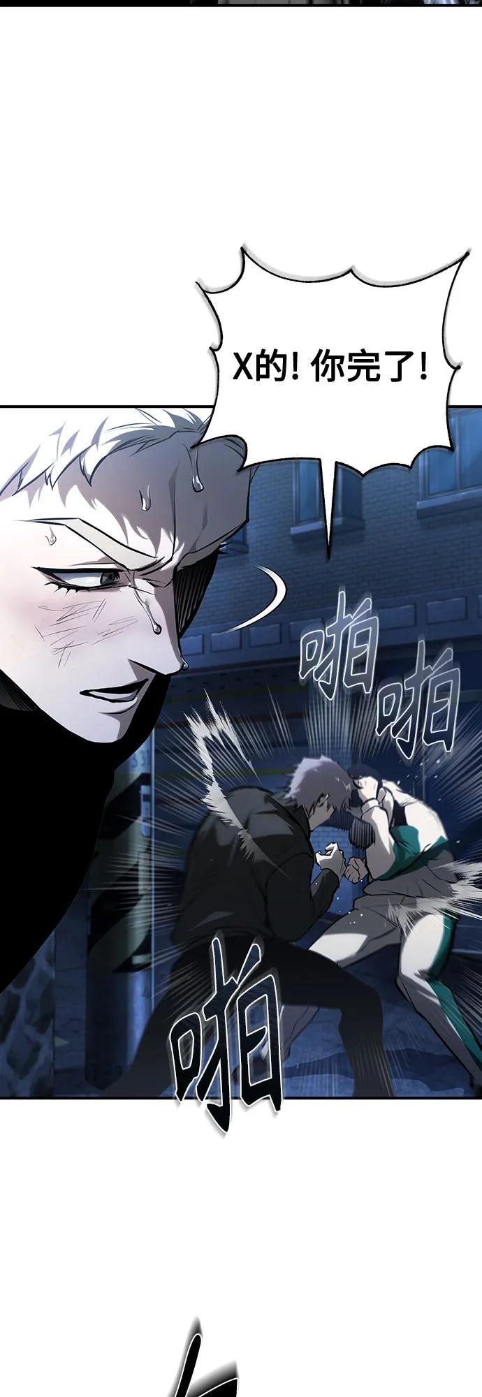 [第83话] 断绝的父情34