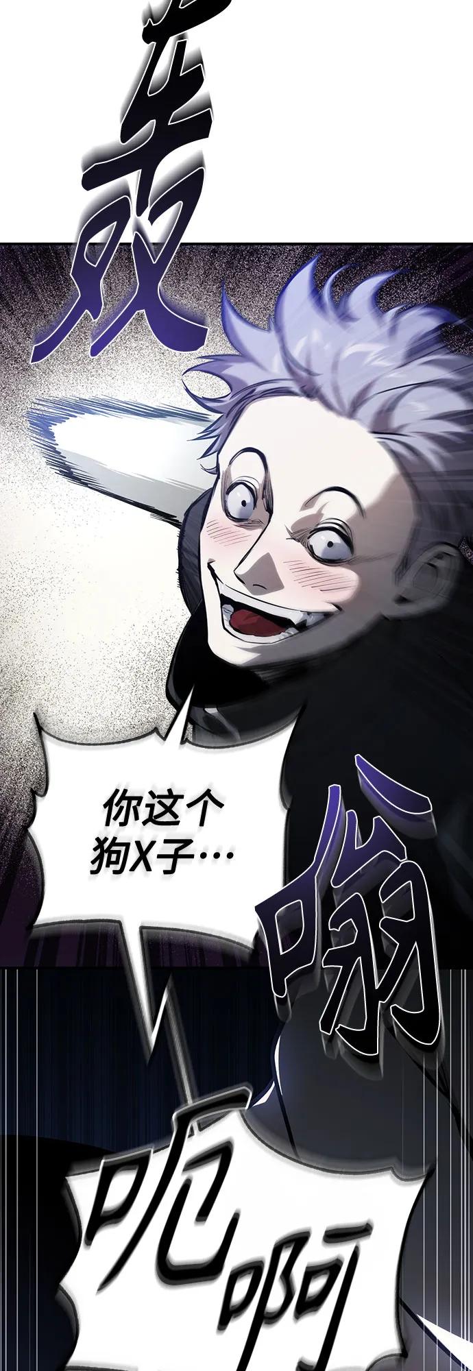 [第83话] 断绝的父情35
