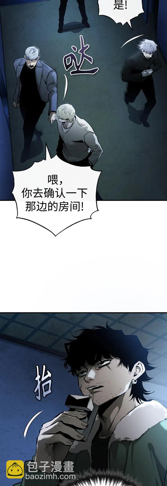 [第83话] 断绝的父情4