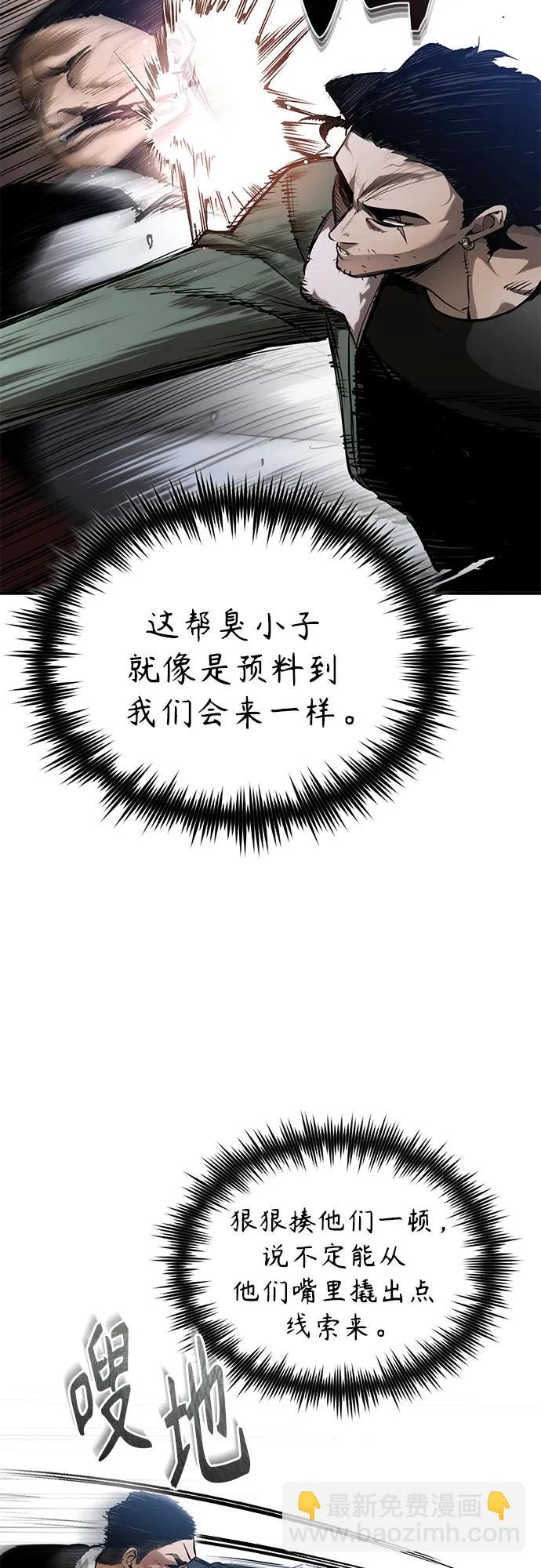 [第83话] 断绝的父情40