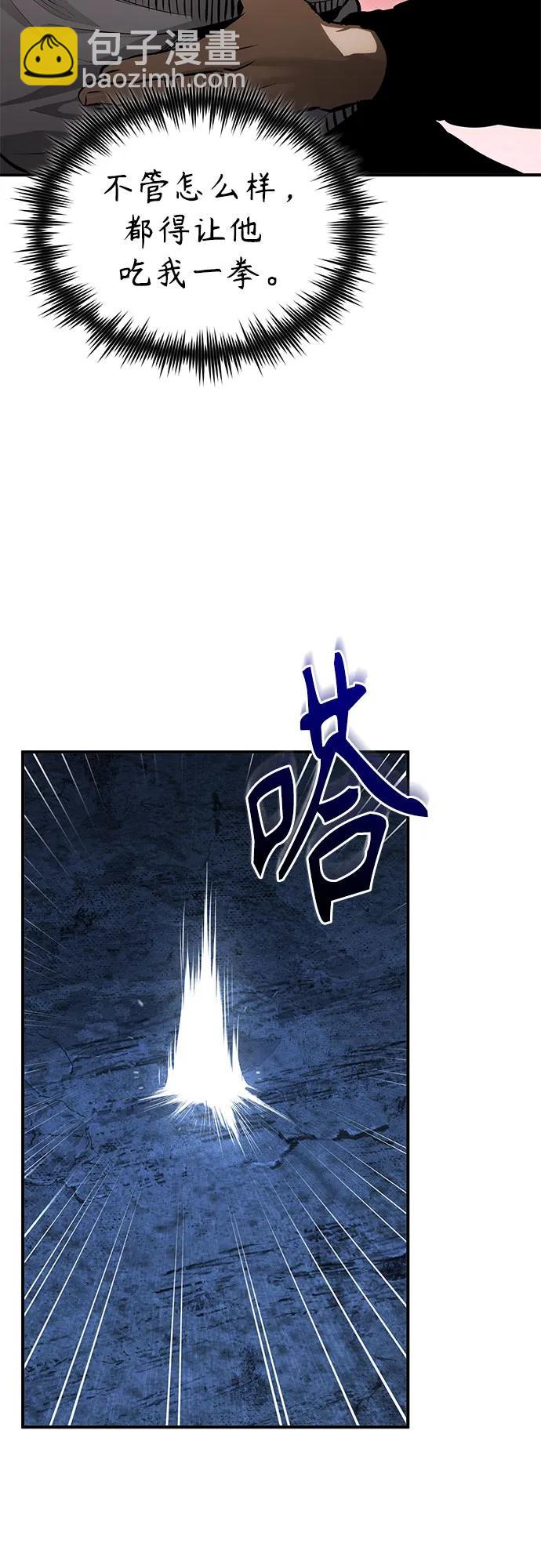 [第83话] 断绝的父情42