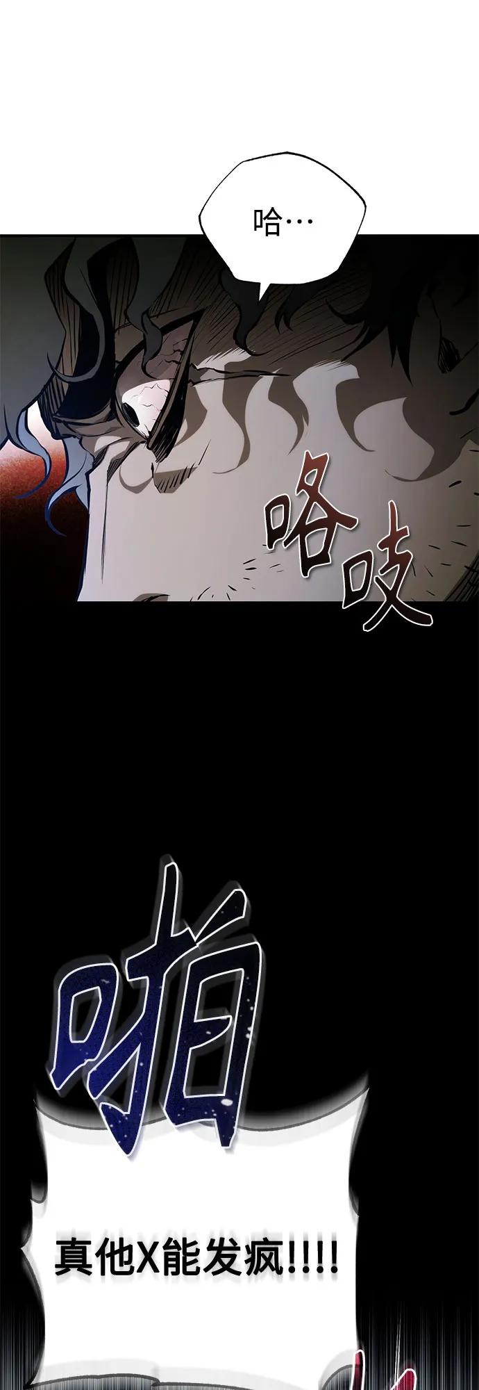 [第83话] 断绝的父情45