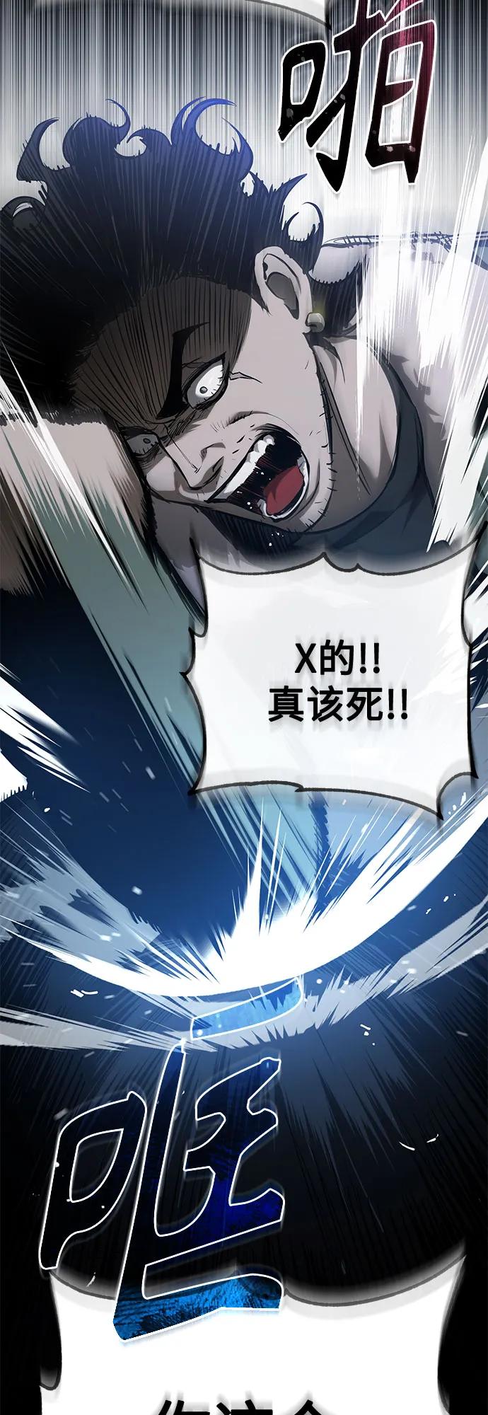 [第83话] 断绝的父情46