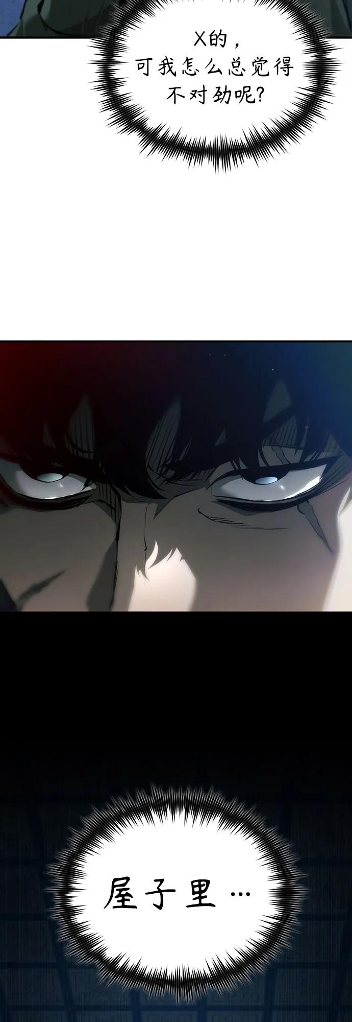 [第83话] 断绝的父情5
