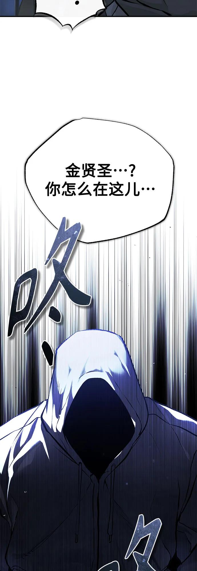 [第83话] 断绝的父情56