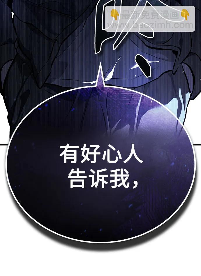 [第83话] 断绝的父情57