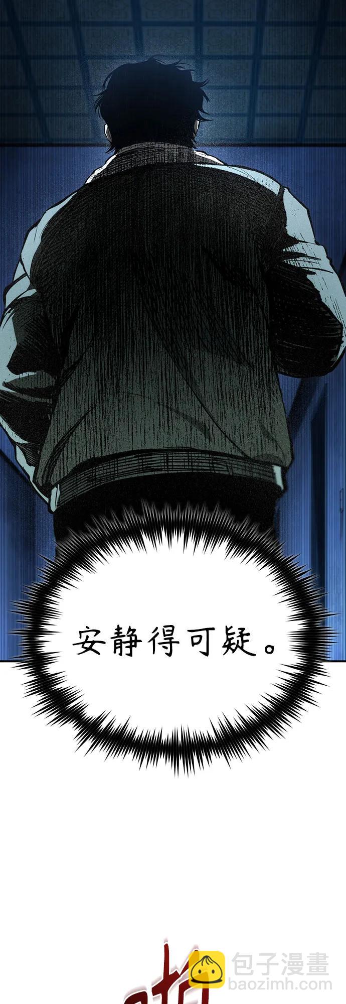 [第83话] 断绝的父情6