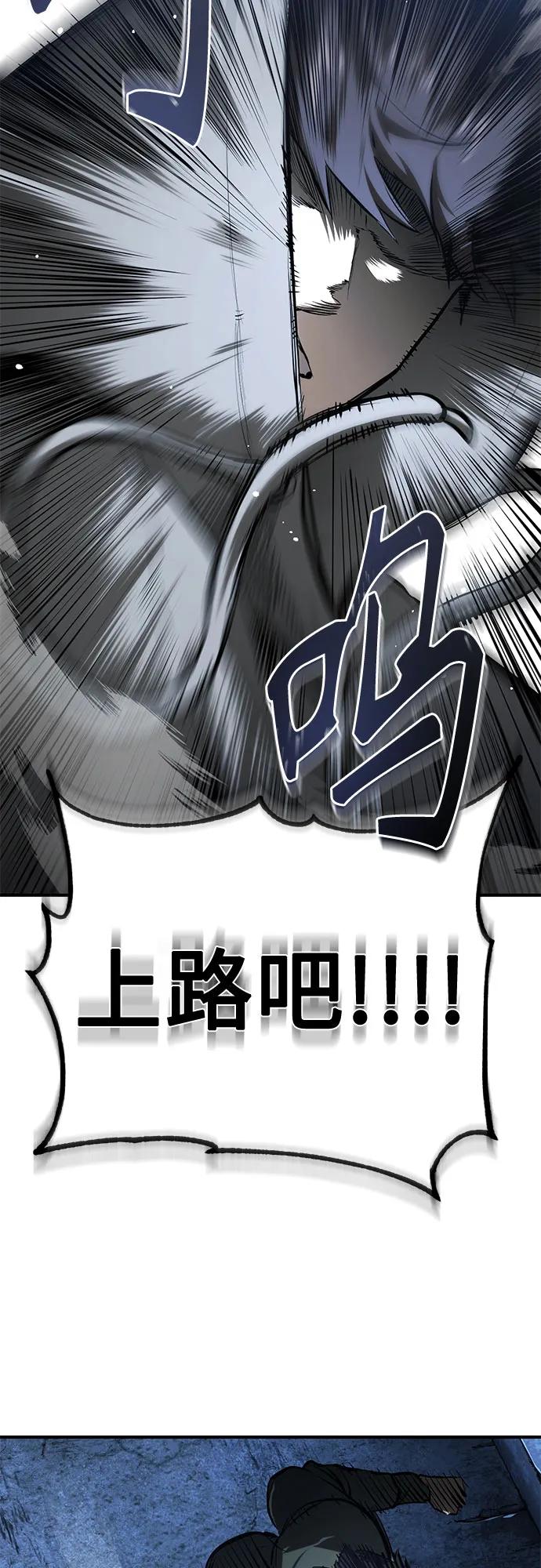 [第83话] 断绝的父情68