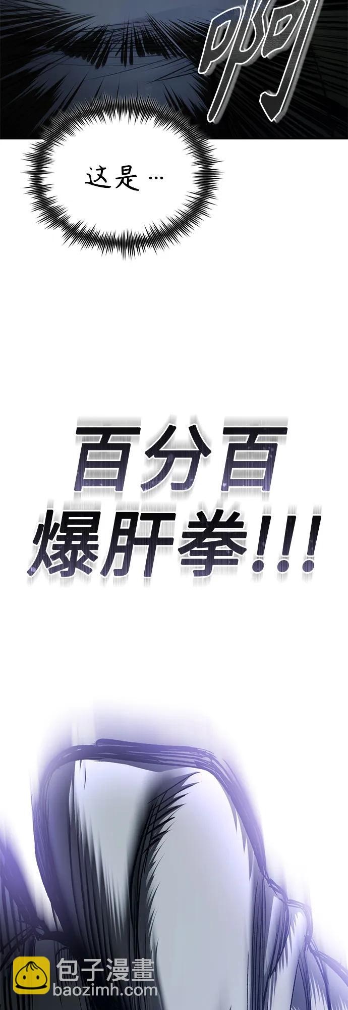 [第83话] 断绝的父情70